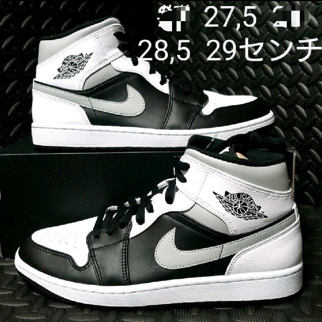 JORDAN 1 MID WHITE SHADOW