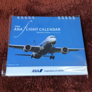 エーエヌエー(ゼンニッポンクウユ)(ANA(全日本空輸))のANA 2020カレンダー(カレンダー/スケジュール)