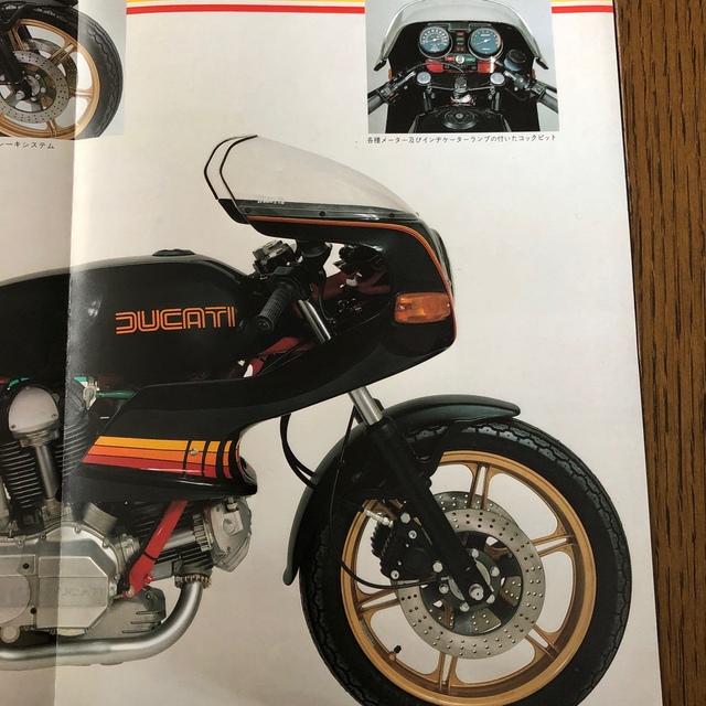 Ducati(ドゥカティ)のDUCATI 「900　S2　DESMO」ブラック　カタログ　① 自動車/バイクのバイク(カタログ/マニュアル)の商品写真