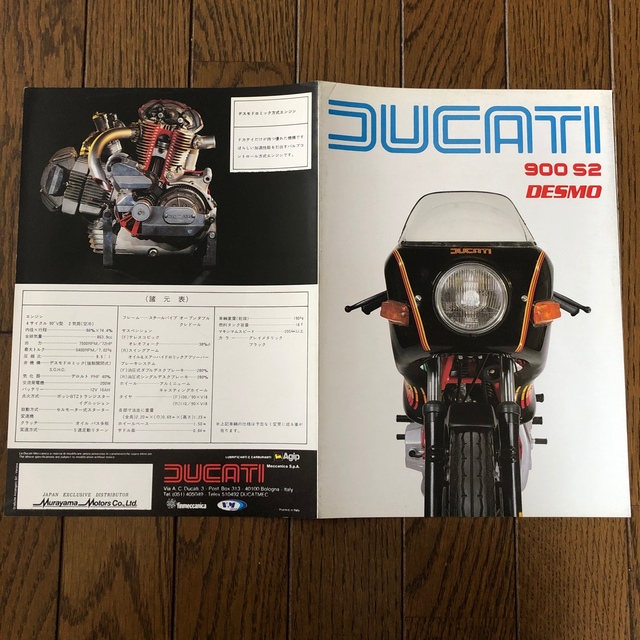 Ducati(ドゥカティ)のDUCATI 「900　S2　DESMO」ブラック　カタログ　① 自動車/バイクのバイク(カタログ/マニュアル)の商品写真
