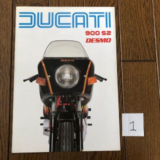 ドゥカティ(Ducati)のDUCATI 「900　S2　DESMO」ブラック　カタログ　①(カタログ/マニュアル)