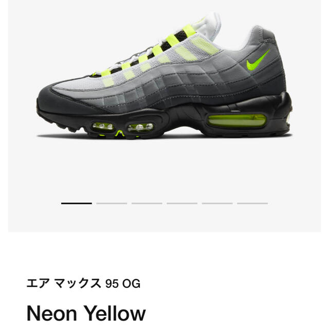 NIKE(ナイキ)の☆AIR MAX 95 OG Neon yellow☆ メンズの靴/シューズ(スニーカー)の商品写真