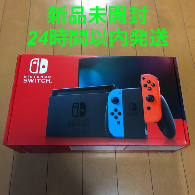 ニンテンドースイッチ　本体　新品　Nintendo Switch