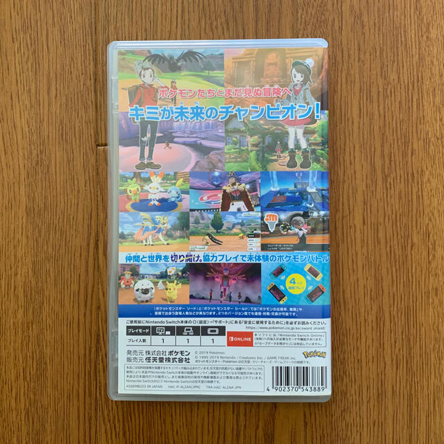 Nintendo Switch(ニンテンドースイッチ)のポケットモンスター ソード Switch エンタメ/ホビーのゲームソフト/ゲーム機本体(家庭用ゲームソフト)の商品写真