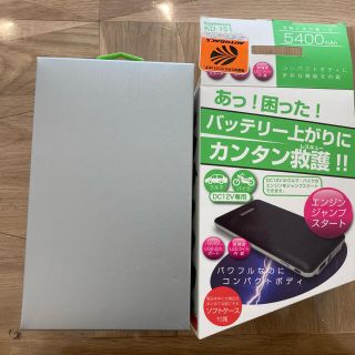 カシムラ(Kashimura)のカシムラ　ジャンプスターター　KD-151 販売証明書付(バッテリー/充電器)