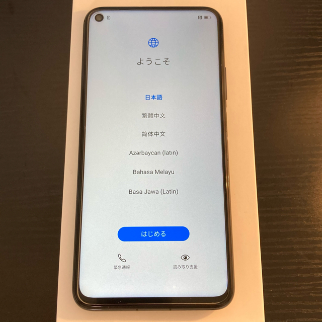 品 HUAWEI nova 5T ブラック 本体 SIMフリー ケース付