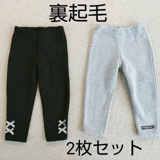 シマムラ(しまむら)の裏起毛パンツ(パンツ)