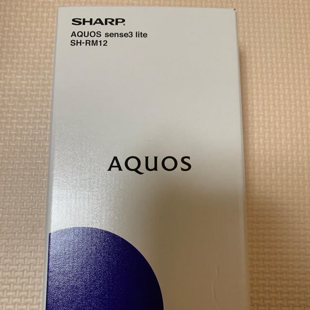 AQUOS Sense3lite SH-RM12 未使用　モバイルスマートフォン/携帯電話