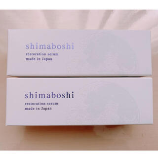 shimaboshi シマボシレストレーションセラム 新品未開封品 2本セット(美容液)