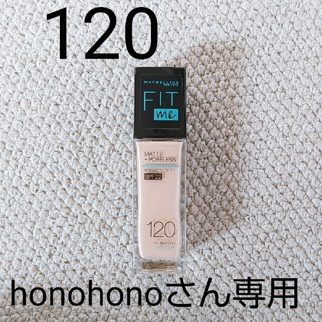 MAYBELLINE(メイベリン)のhonohonoさん専用ページ コスメ/美容のベースメイク/化粧品(ファンデーション)の商品写真