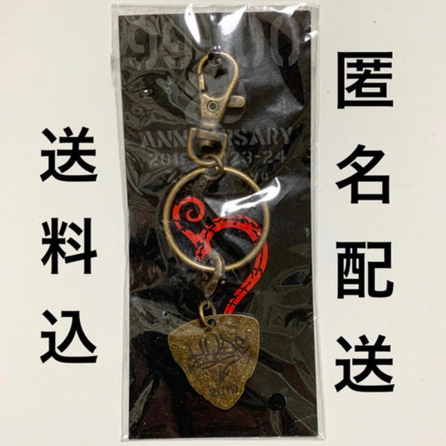 L'Arc～en～Ciel - HYDE ZEPP 100回目記念限定ピック型KEY CHAIN