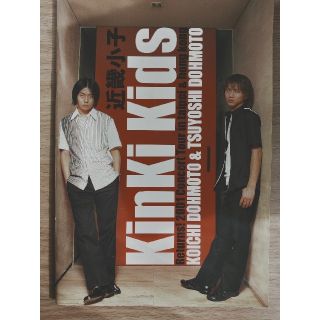 キンキキッズ(KinKi Kids)のゆーさま専用　KinKikids コンサートパンフレット台湾・香港(アイドルグッズ)