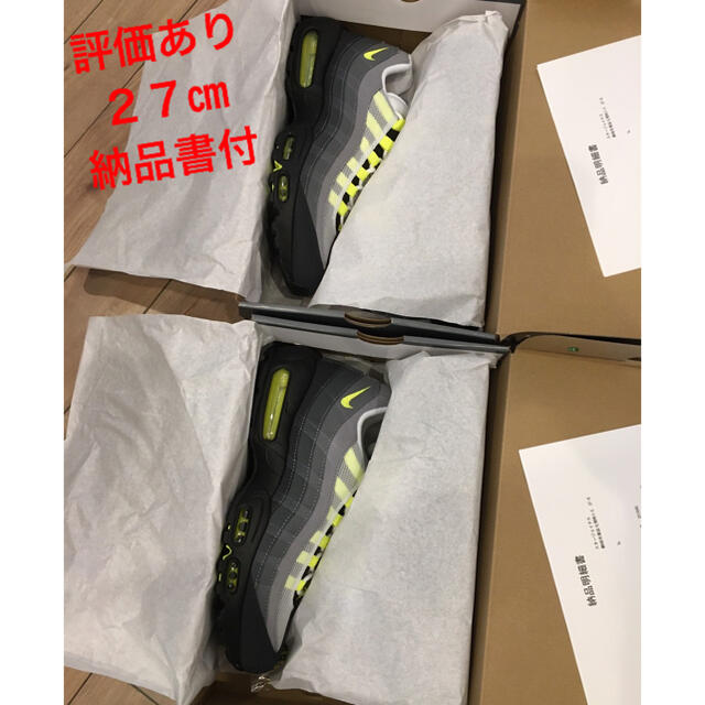 NIKE(ナイキ)の【27㎝】 新品 NIKE AIR MAX 95 OG NEON YELLOW メンズの靴/シューズ(スニーカー)の商品写真