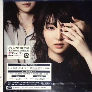 家入レオ/DUO 初回限定盤A CD＋DVD(ポップス/ロック(邦楽))