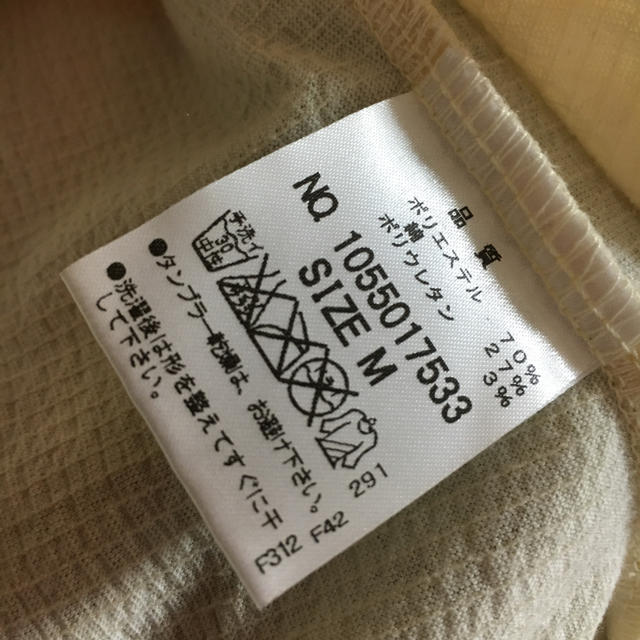 MAJESTIC LEGON(マジェスティックレゴン)のMAJESTIC LEGON トップス レディースのトップス(カットソー(半袖/袖なし))の商品写真