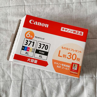 キヤノン(Canon)のキャノン　Canon 純正品インク　BCIー371XL+370XL/6MPV(オフィス用品一般)