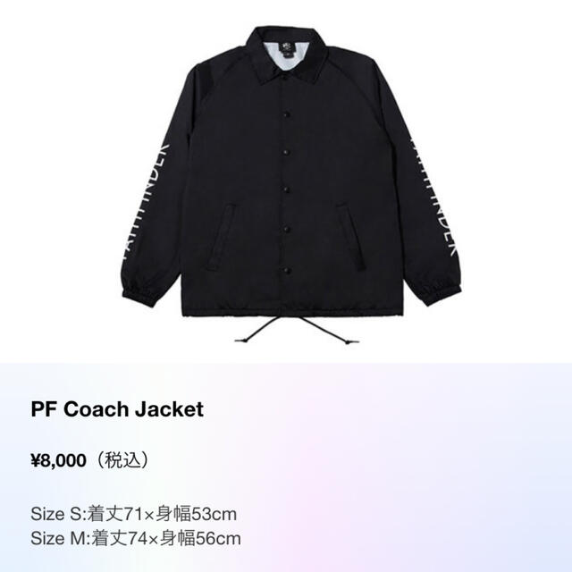 値下げ‼️PF Coack Jacket