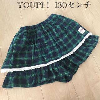 ユッピー(Youpi!)のユッピー 130センチ(パンツ/スパッツ)