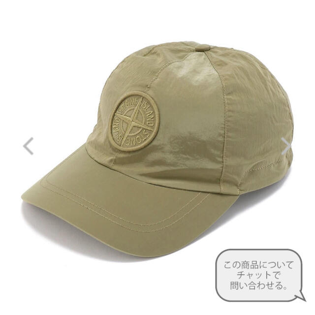 STONE ISLAND(ストーンアイランド)の値下げ）STONE ISLAND ナイロンメタルキャップ メンズの帽子(キャップ)の商品写真