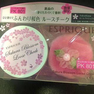 エスプリーク(ESPRIQUE)の新品♫エスプリーク ルースチーク(チーク)