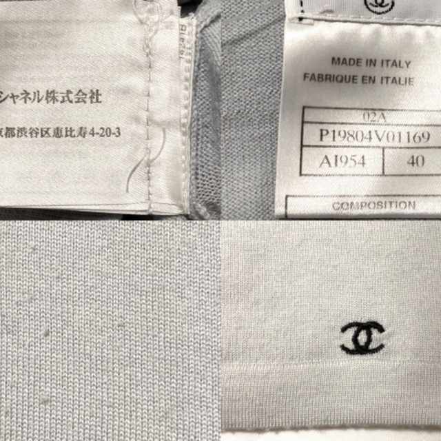 CHANEL レディース -の通販 by ブランディア｜シャネルならラクマ - シャネル 半袖セーター 通販低価