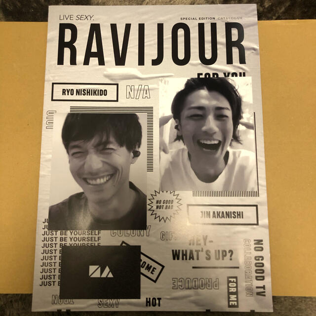 Ravijour(ラヴィジュール)の赤西仁 錦戸亮 Ravijour カタログ ラヴィジュール エンタメ/ホビーのタレントグッズ(ミュージシャン)の商品写真