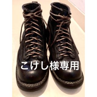 ウエスコ(Wesco)のこけし様　専用スモークジャンパー  27.5(ブーツ)