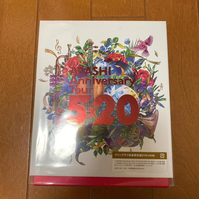 嵐 5×20 DVD
