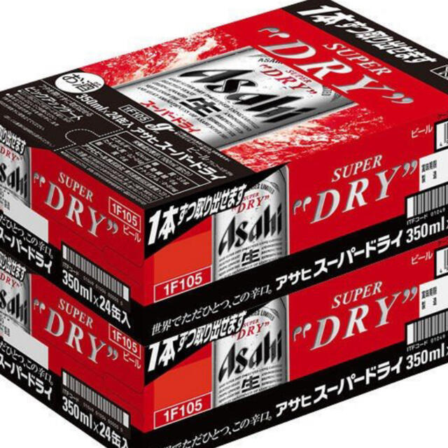 アサヒ(アサヒ)のアサヒスーパードライ 350ml24本　【2ケース】 食品/飲料/酒の酒(ビール)の商品写真