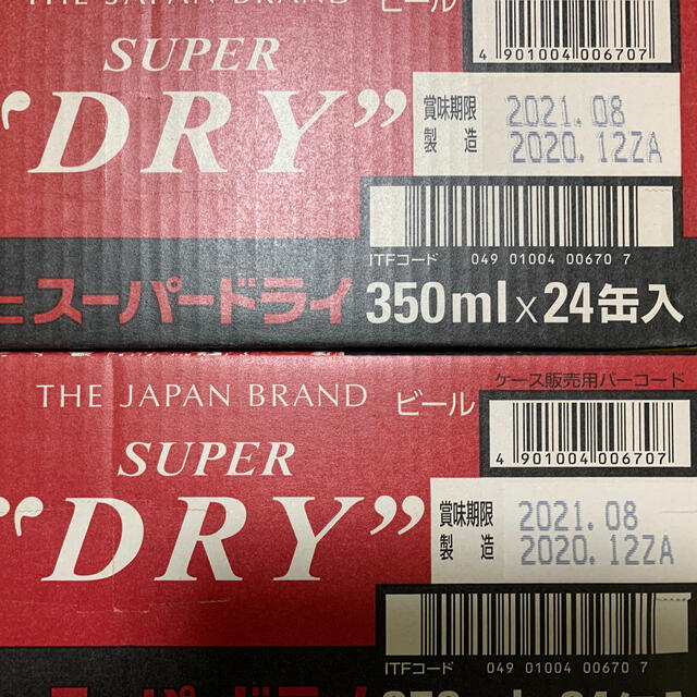 アサヒ(アサヒ)のアサヒスーパードライ 350ml24本　【2ケース】 食品/飲料/酒の酒(ビール)の商品写真