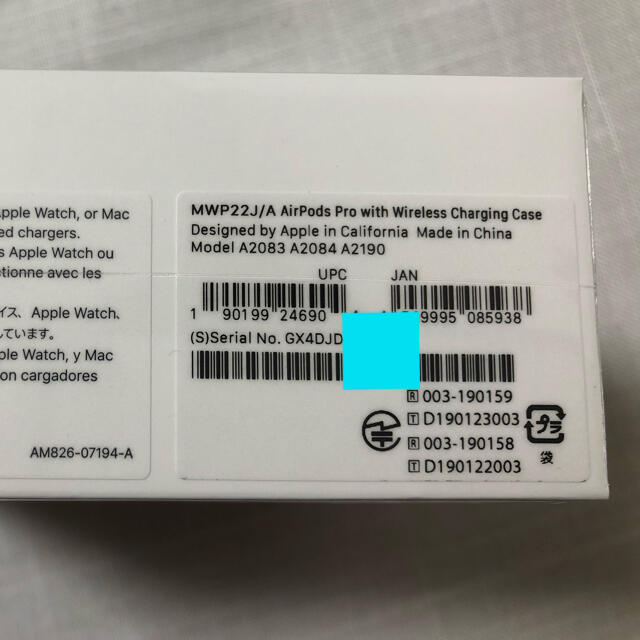 AirPods pro 国内正規品