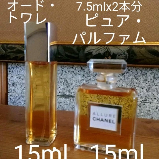 CHANEL - シャネル『アリュール』ピュア・パルファム&オード・トワレ