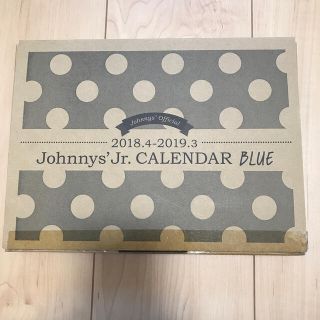 ジャニーズ(Johnny's)のJohnnys' Jr. CALENDAR BLUE(その他)