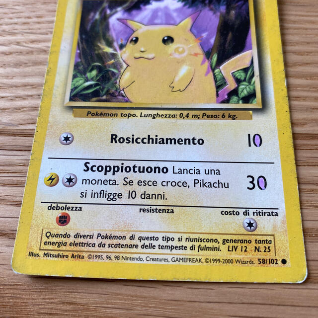 ポケモンカード　初期　ピカチュウ　レア　バラ売り可　イタリア語