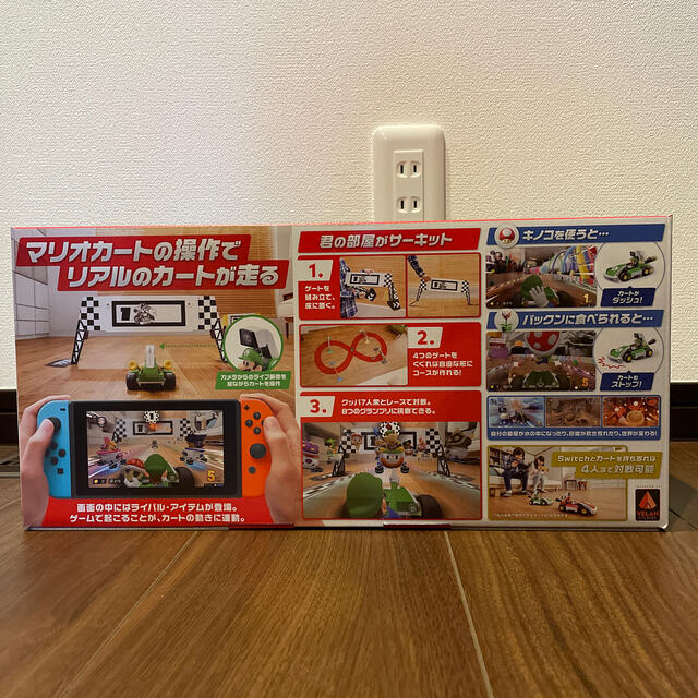 Nintendo Switch(ニンテンドースイッチ)の【新品・即発送】マリオカート ライブ ホームサーキット ルイージセット エンタメ/ホビーのゲームソフト/ゲーム機本体(家庭用ゲームソフト)の商品写真