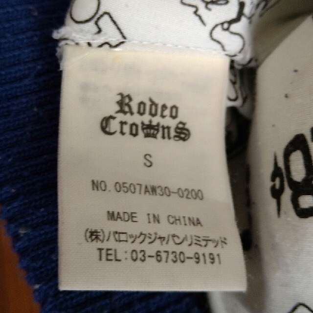 RODEO CROWNS(ロデオクラウンズ)のロデオクラウンズ👑デニム中綿ブルゾン レディースのジャケット/アウター(ブルゾン)の商品写真