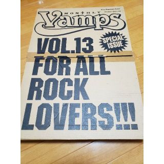 【新品未開封】Monthly VAMPS VOL.13 スペシャルイシュー 13 VAMPSのフリマアイテム一覧