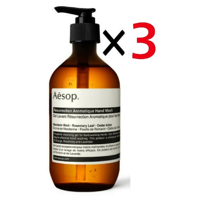 Aesop レスレクション ハンドウォッシュ 500ml