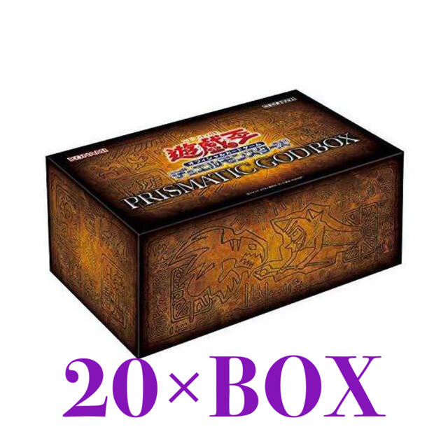 新品 未開封】遊戯王 デュエルモンスターズ PRISMATIC GOD BOX - Box ...