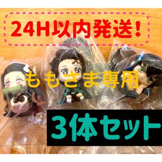 バンダイ(BANDAI)のお値下！【新品・未使用】鬼滅の刃 すわらせ隊1 3個 炭治郎 禰󠄀豆子 伊之助(キャラクターグッズ)