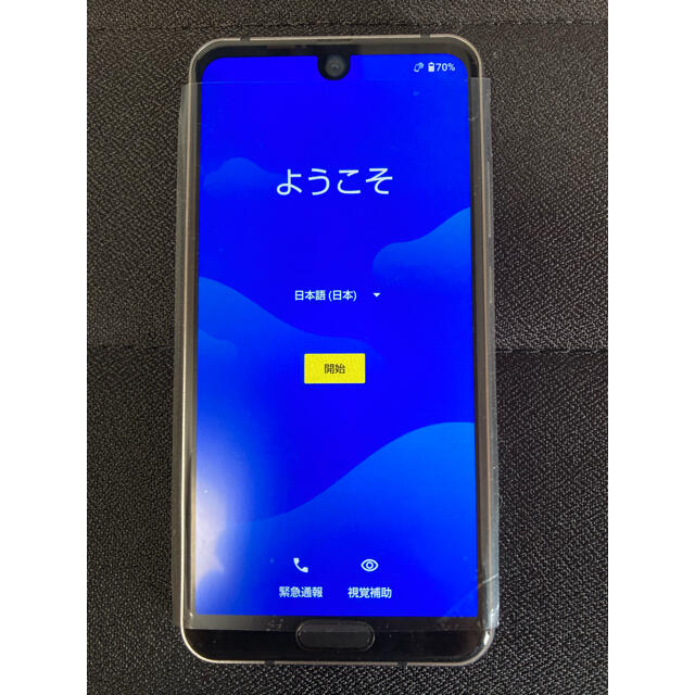 AQUOS(アクオス)の【SHARP】AQUOS R2 compact 楽天モバイル SIMフリー スマホ/家電/カメラのスマートフォン/携帯電話(スマートフォン本体)の商品写真