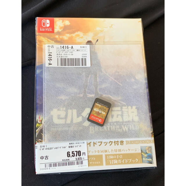 ゼルダの伝説 ブレスオブザワイルド switch  冒険ガイド付き