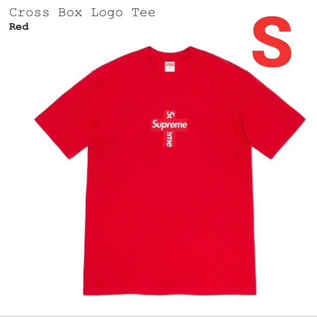 Supreme Cross Box Logo Tee