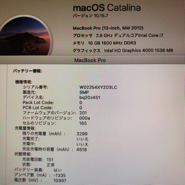 SSD1TB！！MacBook pro 13インチ mid2012 1