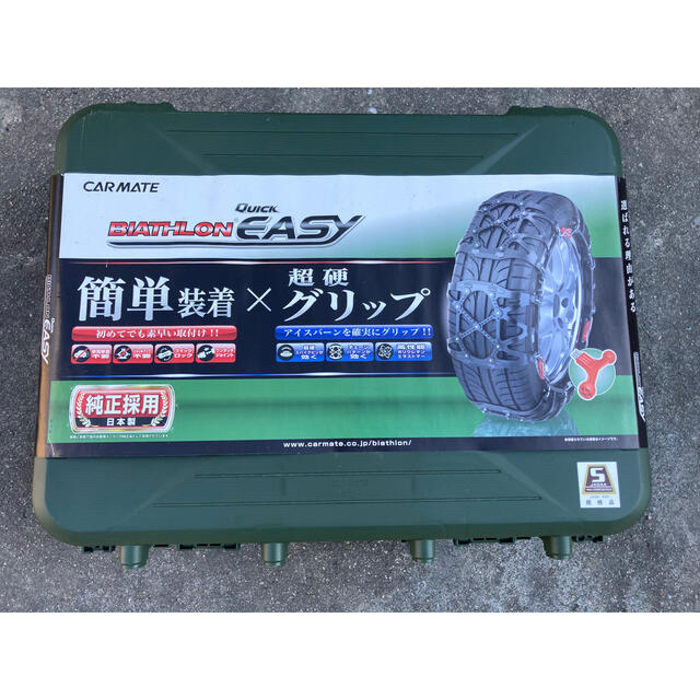 バイアスロン QE12L  CARMATE タイヤチェーン クイック EASY