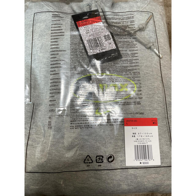 新品未使用　NIKE AS M NK AM95 PO HOODIE