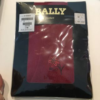 バリー(Bally)のBALLYワインカラータイツ(タイツ/ストッキング)