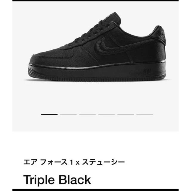 NIKE stussy air force1 triple black 28cm 1