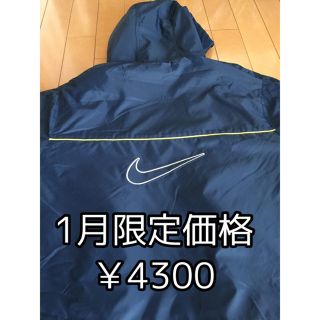 ナイキ(NIKE)のNIKEベンチコート160サイズ 【1月限定価格】(コート)