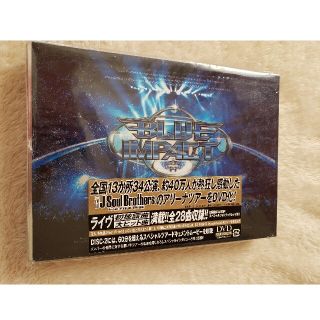 三代目 J Soul Brothers LIVE DVD BLUE IMPACT(ミュージック)